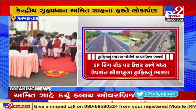 Ahmedabad_ Union HM Amit Shah inaugurates Vaishnodevi flyover _ TV9News