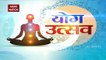 Yoga Day 2021:Jivagram is the center of Yoga and Ayurveda in Faridabad