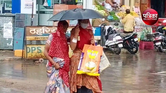 VIDEO : प्री मानसून : बारिश से सड़कों पर बहा पानी, मौसम हुआ सुहावना, किसानों के चेहरे दिखे खिले-खिले