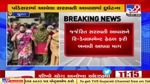 8 months old girl dies after ceiling plaster falls on her, Surat _ Tv9GujaratiNews