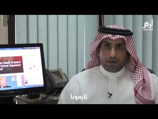 Download Video: محلل اقتصادي سعودي: أسعار النفط سوف تستمر في الارتفاع بعد هجمات أرامكو