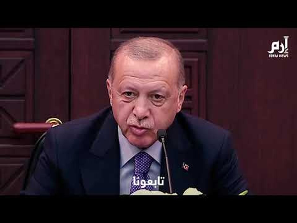 نكاية بالسعودية.. أردوغان ينقلب على مواقفه تجاه اليمن