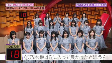 180427 乃木坂46 Part - バズリズム02