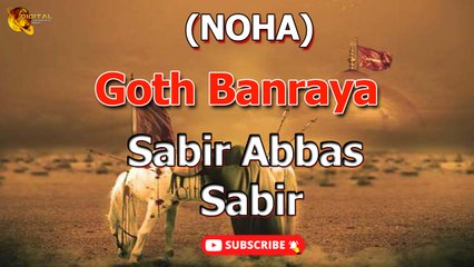 Goth Banraya | New Noha | Sabir Abbas Sabir | HD Video | Labaik Labaik