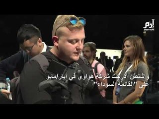 كيف ستتخطى ”هواوي“ عقبة حرمانها من خدمات ”غوغل“