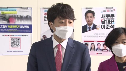 합당 갈등 "식당 잘 되는데 간판 내려라?" vs "새 당명이 원칙 있는 합당" / YTN