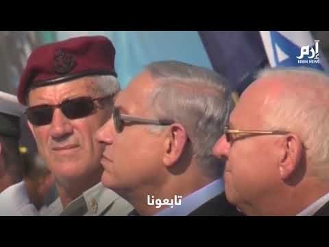 مع تزايد حظوظ غانتس.. بدء مشاورات تشكيل حكومة جديدة في إسرائيل