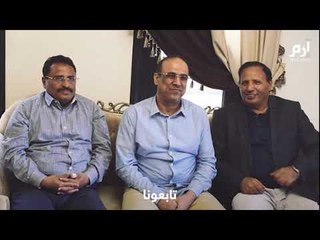 دلالات الزيارة التي قام بها مسؤولي الحكومة اليمنية المعادين للإمارات إلى سلطنة عمان