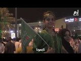 آلاف السعوديين يخرجون إلى شوارع الرياض احتفالا باليوم الوطني الـ89