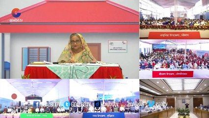 প্রধানমন্ত্রীর উপহারের ঘর পেল আরও ৫৩ হাজার ভূমিহীন পরিবার