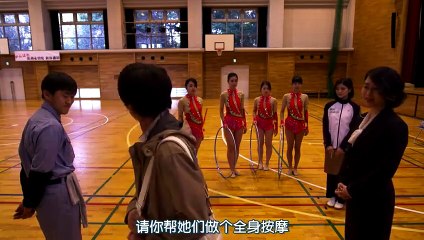 日劇 » 按摩偵探Joe 配信版02