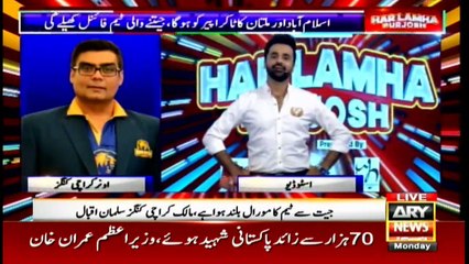 Bakhabar Savera with Ashfaq Ishaq Satti and Madiha Naqvi - 21st June 2021