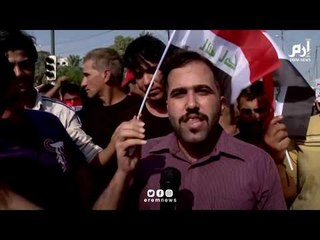 قتيلان ومئتا جريح في تظاهرات في العراق فضتها قوات الأمن بالقوة