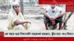 এক বছর ধরে শিকলবন্দি সত্তরোর্ধ্ব জহুরুল, স্ত্রীর হাত-পাও বিকল | Jagonews24.com