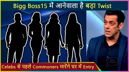 Big News! Unique Twist In Bigg Boss 15 Related To Commoners,Will Leave You Amazed