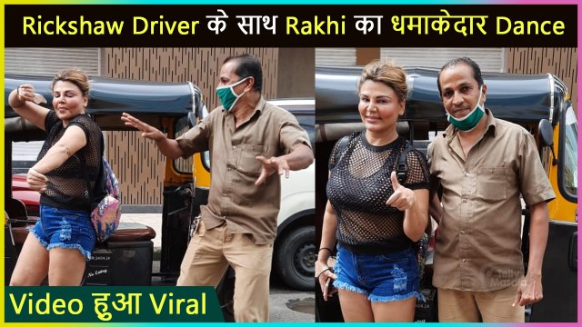 Rakhi Sawant Crazy Dance With Rickshaw Driver On-Road