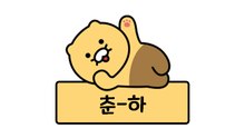 홑화살괄호 테스트 2