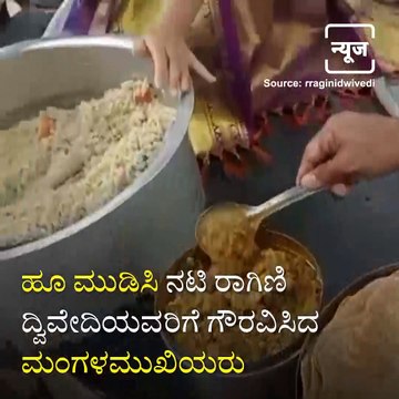 Transgenders Shower Their Love On Ragini For Her Good Deeds