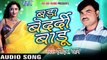 तनी हटS ना प्लीज - Bada Bedardi Badu - M.H KHAN - Bhojpuri Hit Songs 2017 new
