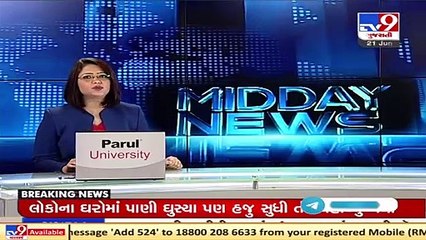 CM Rupani denies rumours of Gujarat cabinet expansion _ Tv9GujaratiNews