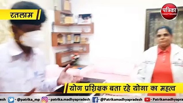 रतलाम :विश्व योग दिवस पर पत्रिका वर्चुअल योगा लाइव