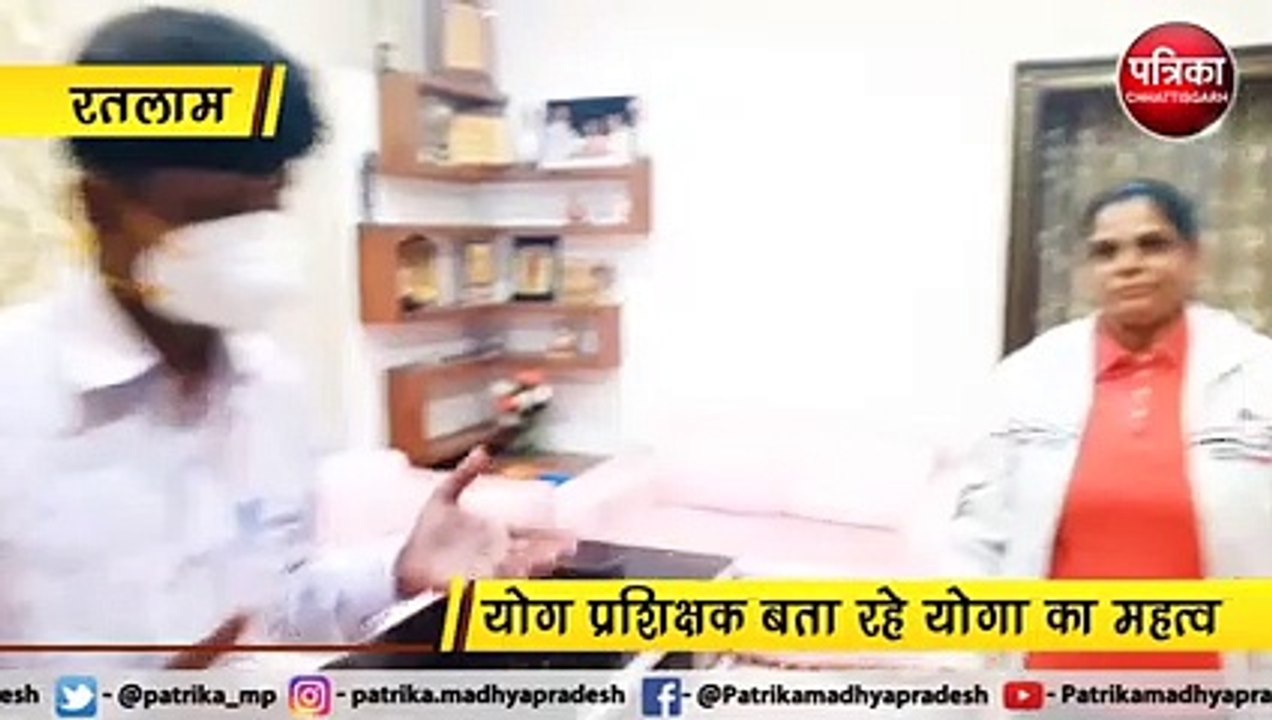 रतलाम :विश्व योग दिवस पर पत्रिका वर्चुअल योगा लाइव