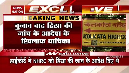 Bengal: Big blow to Mamta government from Calcutta High Court