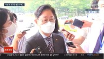 박범계, 대규모 인사 예고…검찰 인사위 23일 개최