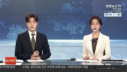 대검, "세월호 재수사해달라" 유가족 재항고 기각