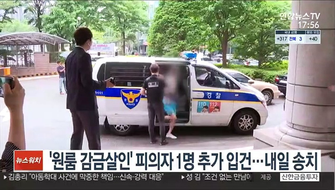 '원룸 감금살인' 피의자 1명 추가 입건…내일 송치