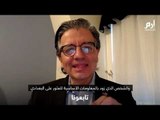 رئيس المنتدى الإسلامي الأميركي للديمقراطية لـ