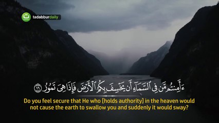 03.Surat Al Mulk Beautiful Quran Recitation _ Ismail Annuri