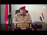 الجيش اليمني يتوعد الحوثيين بعد استهداف معسكر تدريبي في مأرب