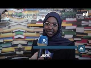 هديل أنور بطلة تحدي القراءة العربي 2019 توجه رسالة