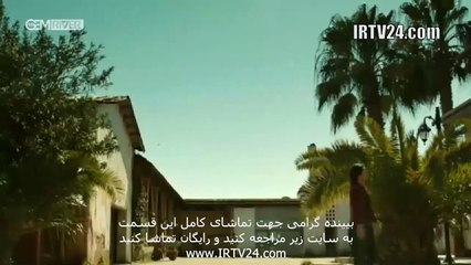 سریال روزگاری در چکوراوا دوبله فارسی 241 | Roozegari Dar Chukurova - Duble - 241