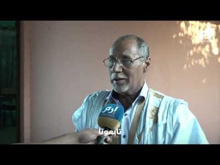 الصراع على الحزب الحاكم في موريتانيا يخرج الرئيس السابق من دائرة الضوء‎