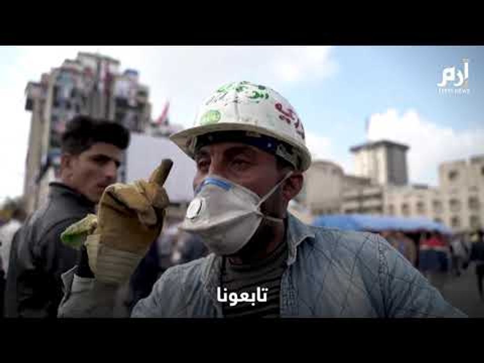 عراقيون من ساحة التحرير بالعاصمة بغداد: "كفي أحزاب فاسدة وحكومة جائفة"