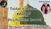TAJDAR-E-HARAM | QAWWALI | SABRI BROTHERS QAWWAL by sohnisdiary