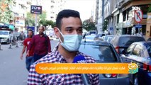 فكرت تسجل لأقاربك وجيرانك في منطقتك على موقع تلقى اللقاح للوقاية من فيروس كورونا؟