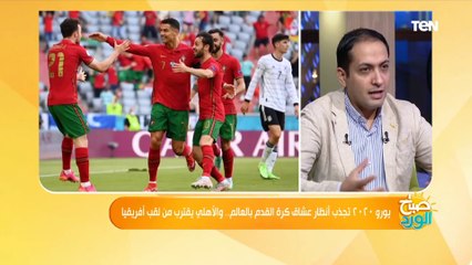 ناقد رياضي يكشف أهم المواجهات الحاسمة في بطولة أمم أوروبا ومن الأقرب للبطولة