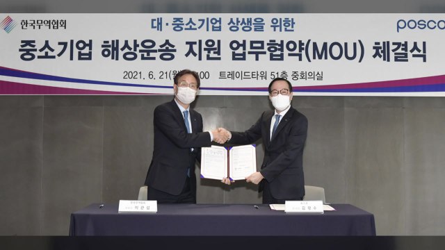 [기업] 포스코, 자체 물류망 활용해 중소기업 수출 지원 / YTN