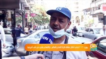بعد ٣ جولات من إنطلاقها.. شاهد رأي الشارع المصري في