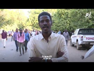 ماذا قال السودانيون في ذكرى مرور عام على ثورتهم؟