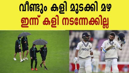 WTC final: Start of Day 4 delayed due to rain | Oneindia Malayalam