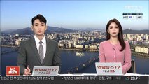 군검찰, 공군 성추행 가해자 기소…'보복협박' 추가