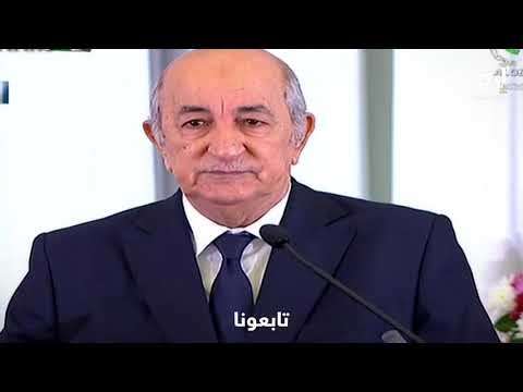 لحظة تأدية عبدالمجيد تبون اليمين الدستورية رئيسا للجزائر