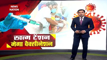 Mega Vaccination Drive: देश में आज से 18 प्लस का होगा फ्री वैक्सीनेशन, नई गाइड लाइंस जारी