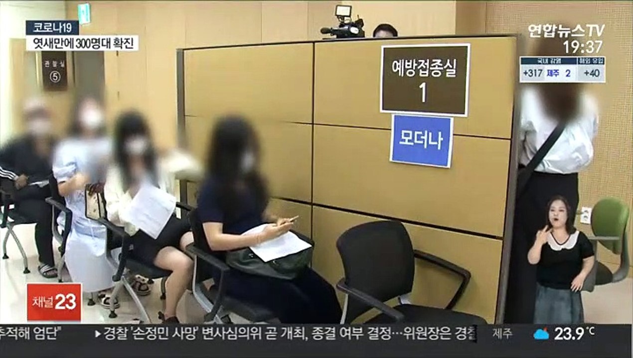 모더나 접종 시작…"3분기 주력 백신은 화이자·모더나"