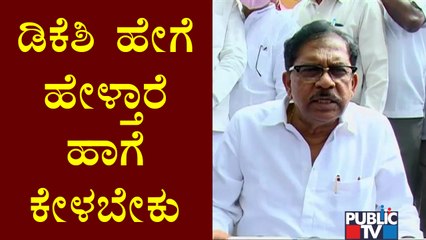 Dr. G Parameshwar Says DK Shivakumar Is The Supreme For Congress Party In Karnataka