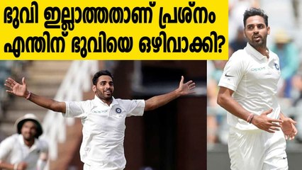 India fans question Bhuvneshwar Kumar's exclusion on swinging paradise | Oneindia Malayalam